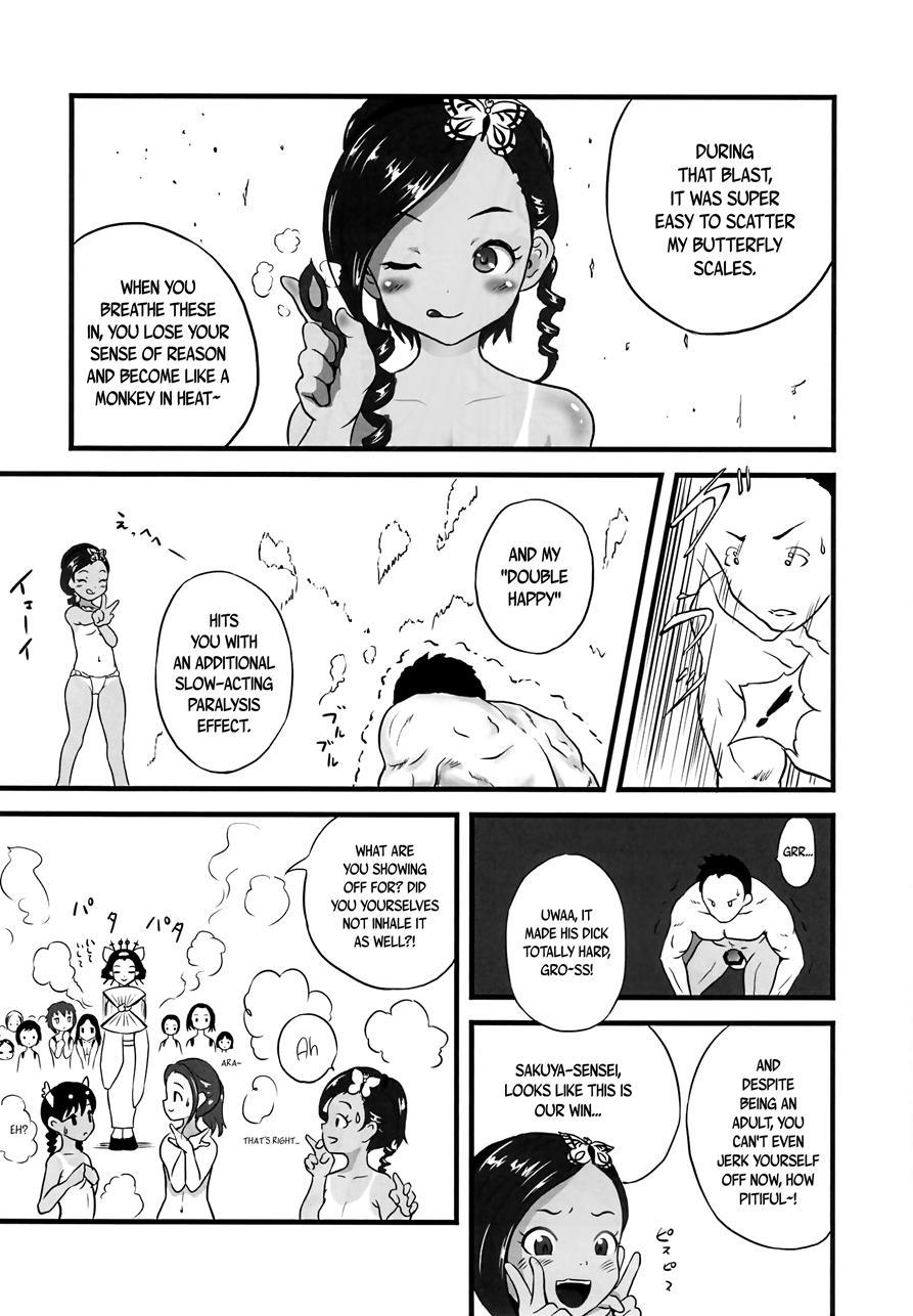 Bath-loli Education 2