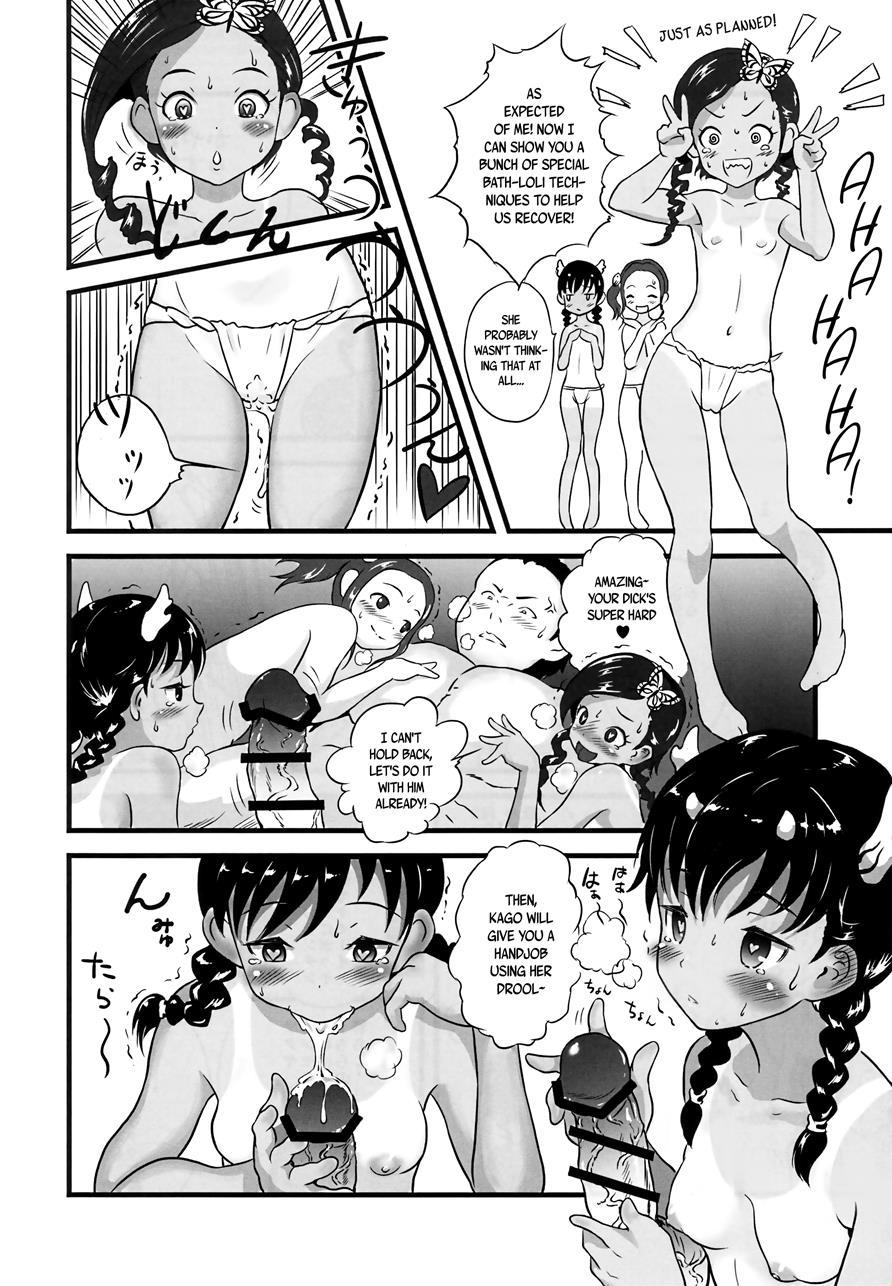 Bath-loli Education 2