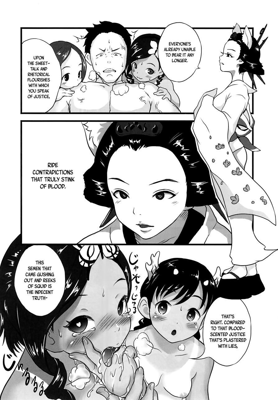 Bath-loli Education 2