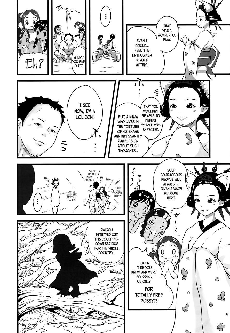 Bath-loli Education 2