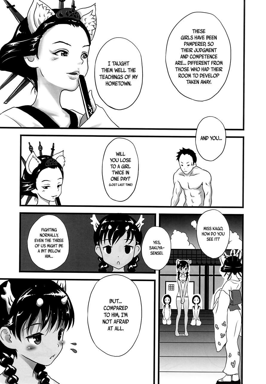 Bath-loli Education 2