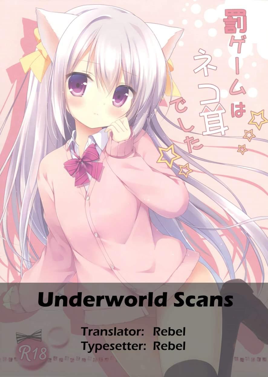 Batsu Game Wa Nekomimi Deshita 1