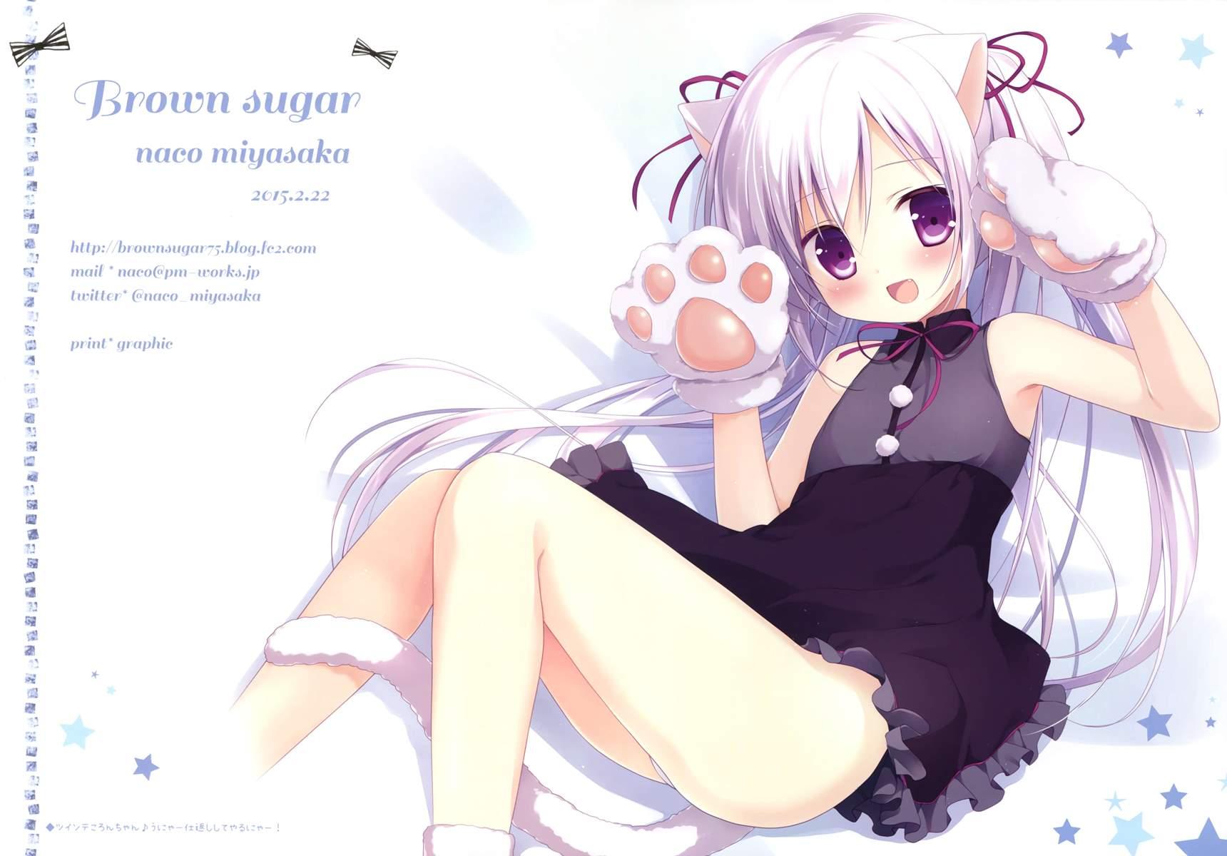 Batsu Game Wa Nekomimi Deshita 1