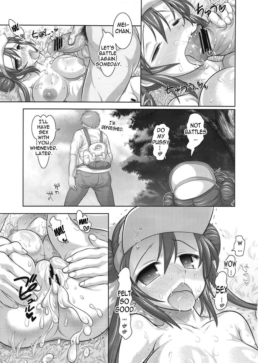 Batsugun Da! 1