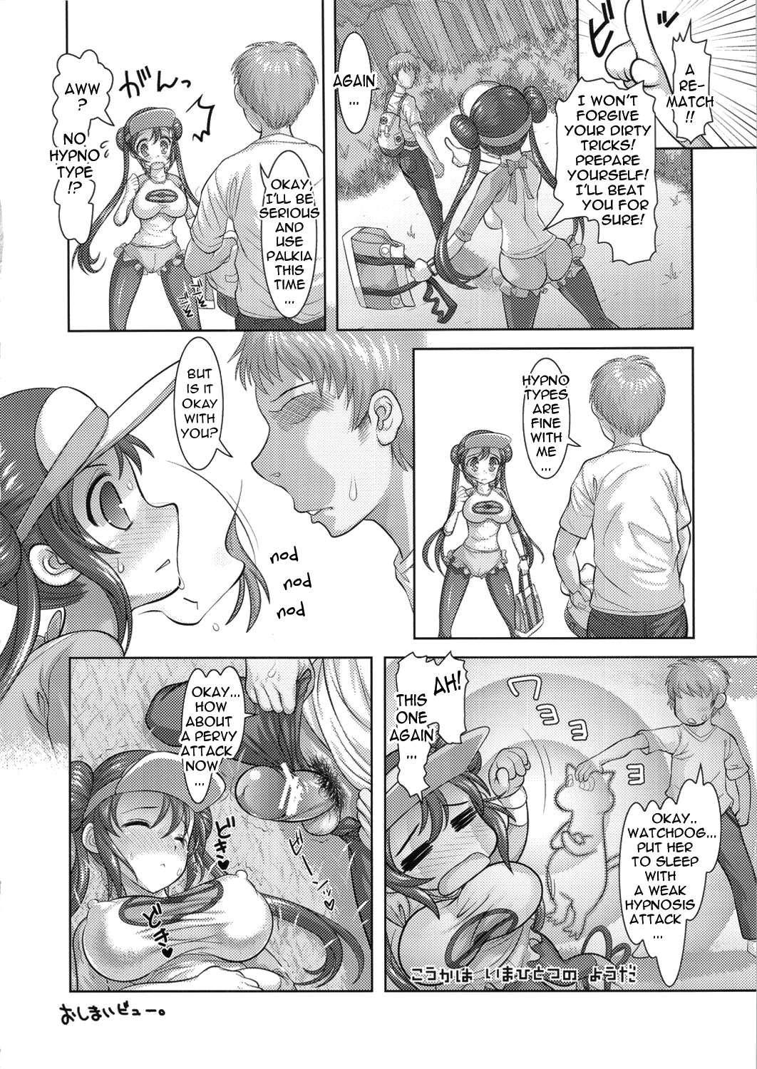 Batsugun Da! 1