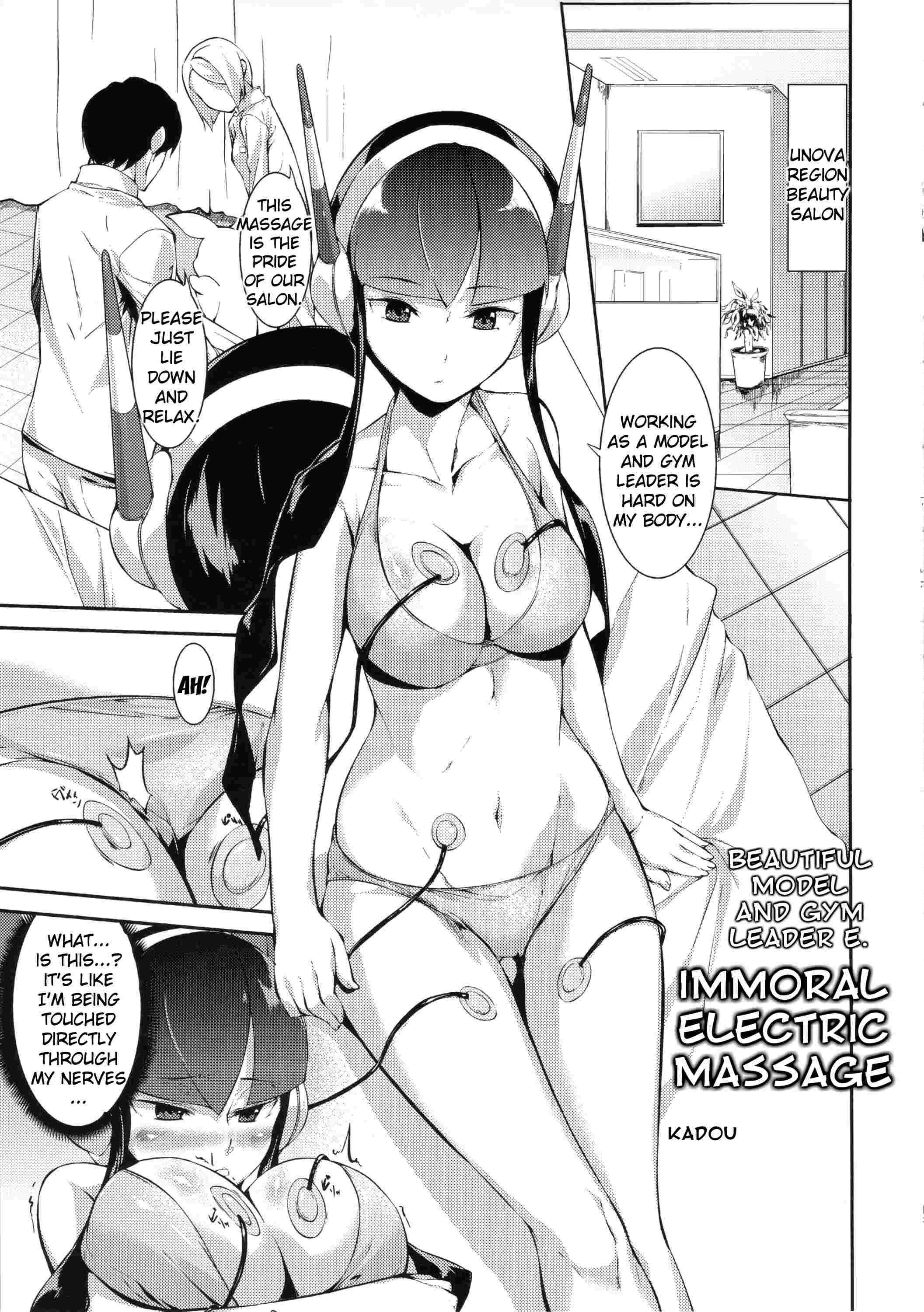 Batsugun Da! 2