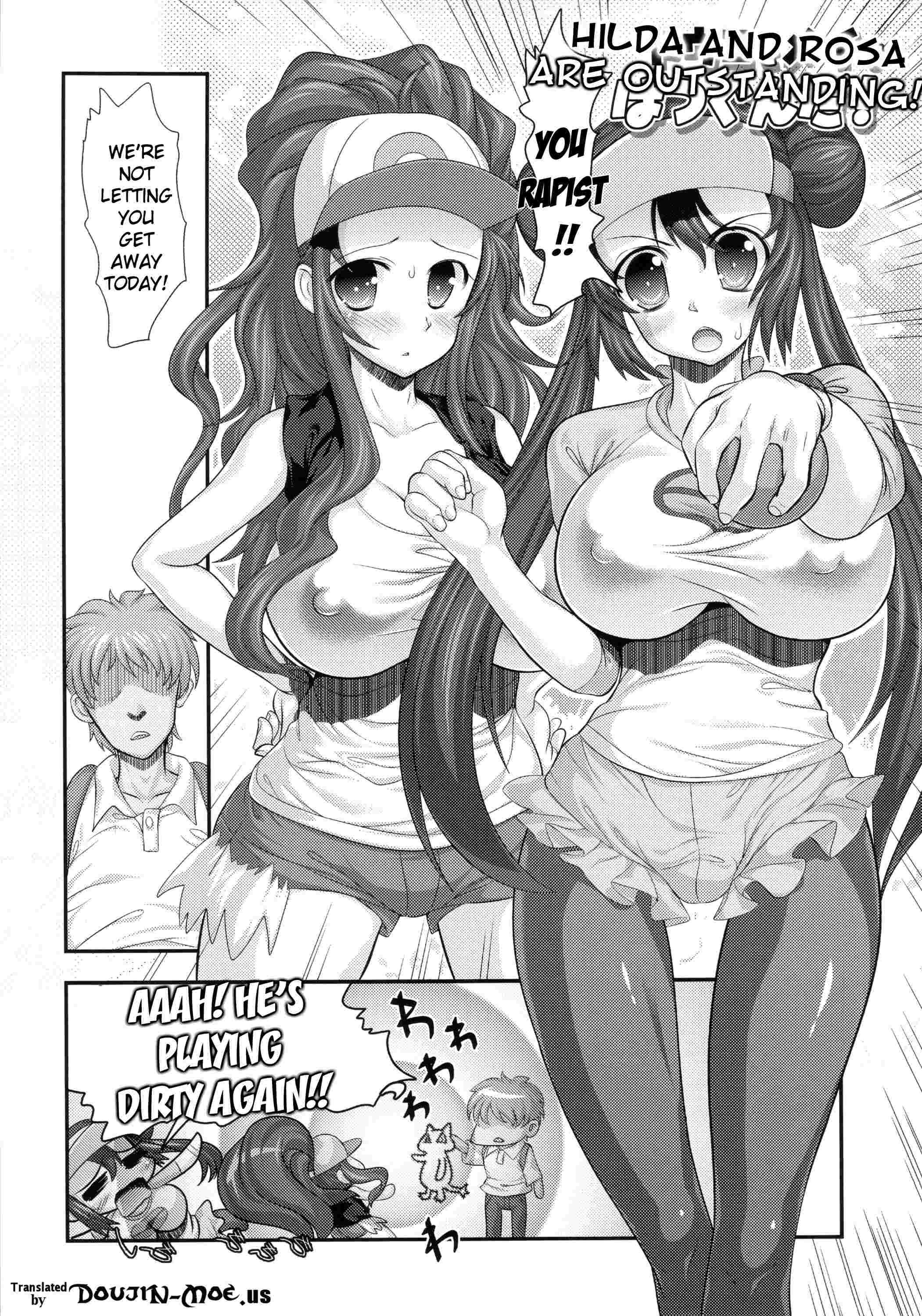 Batsugun Da! 2
