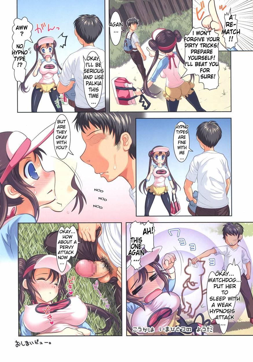 Batsugun Da! 3