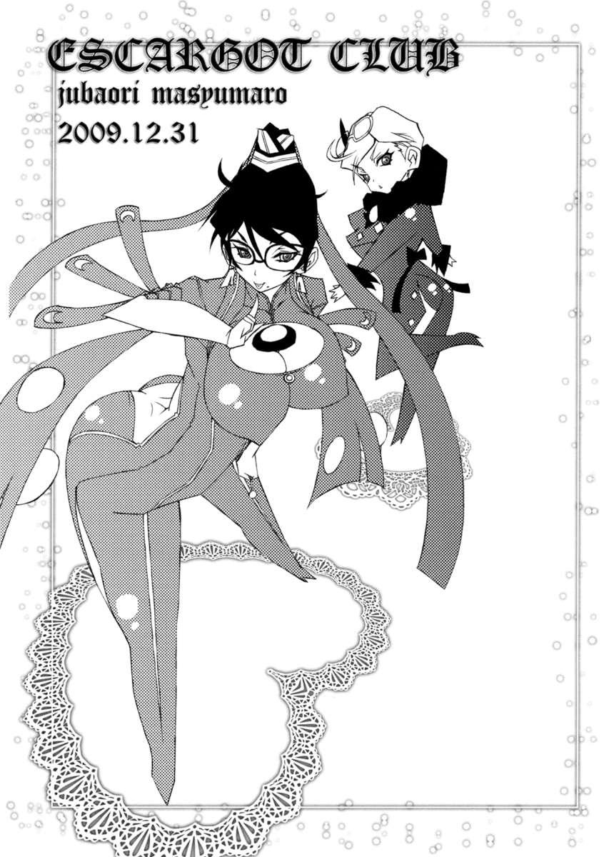 Bayonetta Dj - Bitch & Fetish 1