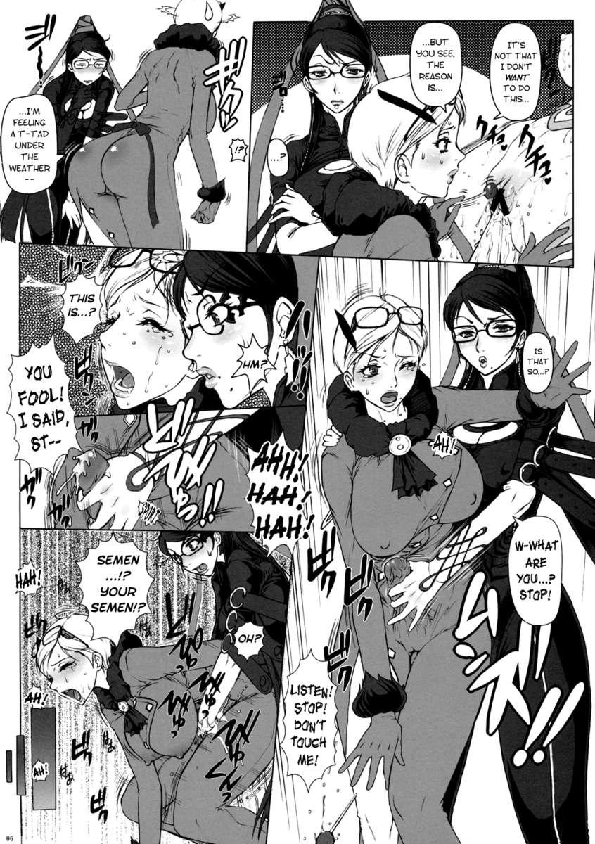 Bayonetta Dj - Bitch & Fetish 1