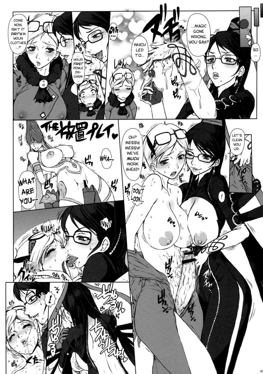 Bayonetta Dj - Bitch & Fetish 1