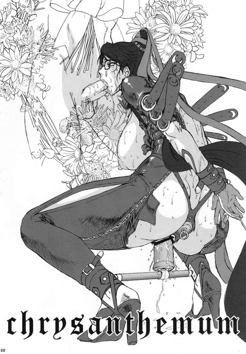 Bayonetta Dj - Bitch & Fetish 2