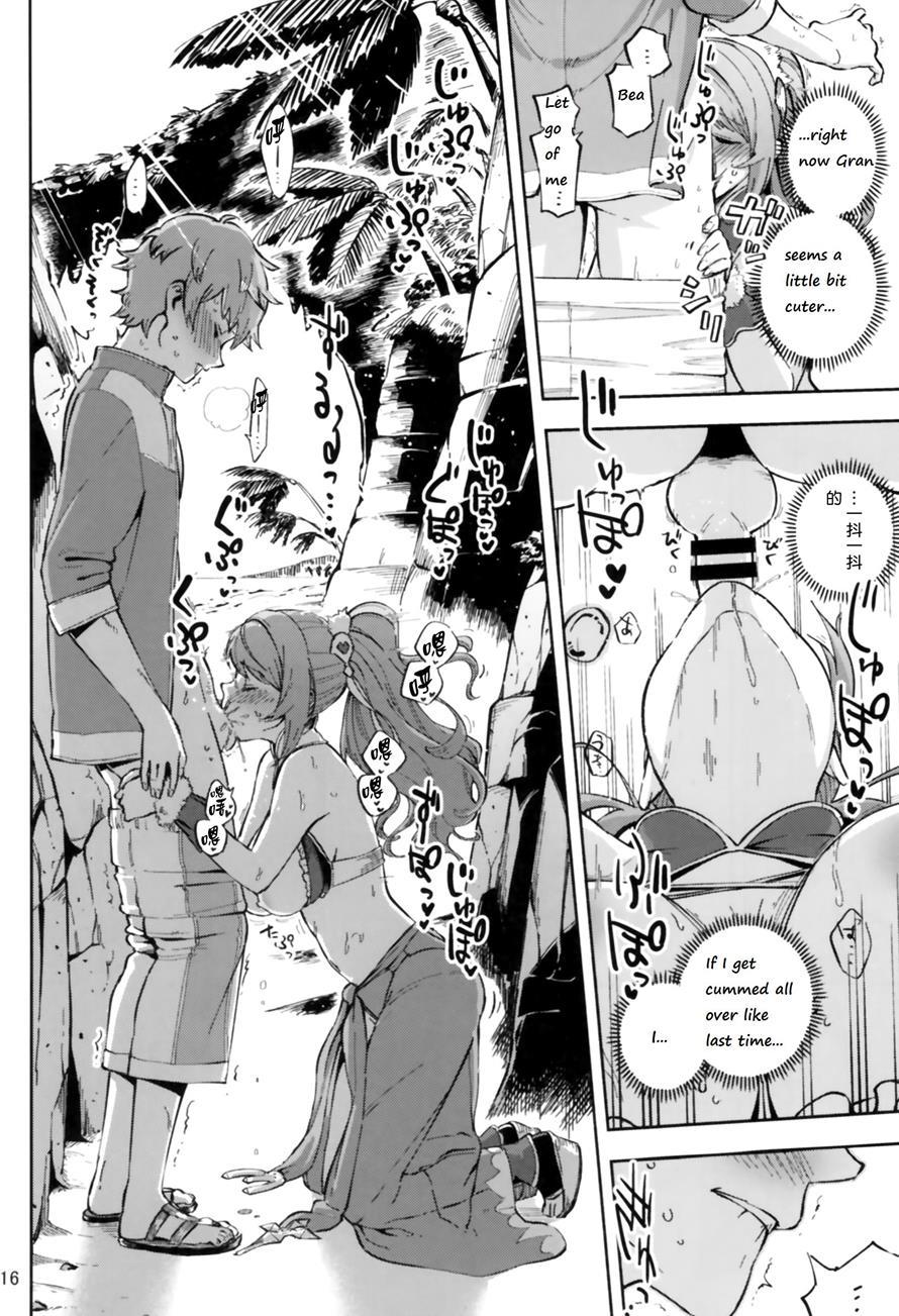Bea Ga Mizugi Ni Kigaetara 1