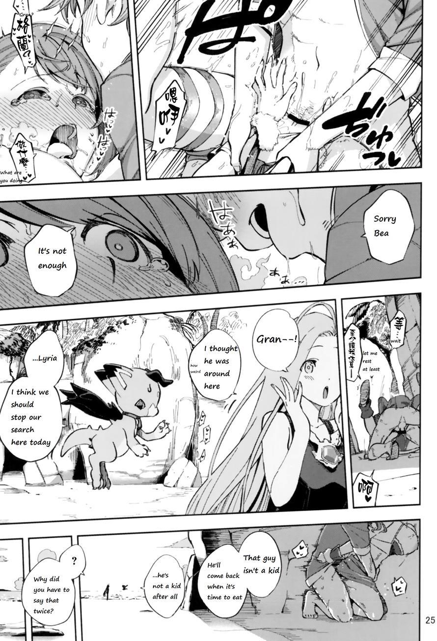 Bea Ga Mizugi Ni Kigaetara 1