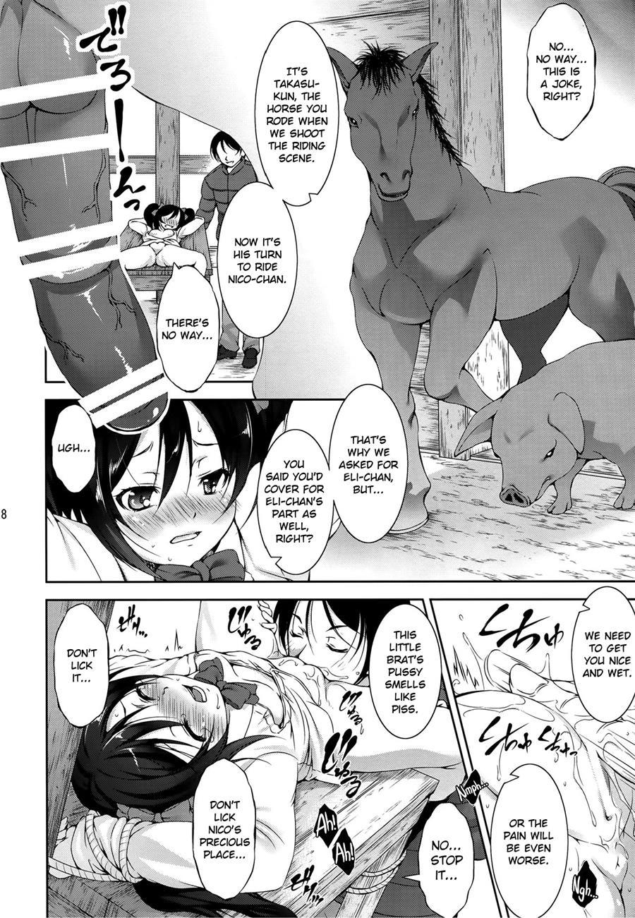 Beastality manga