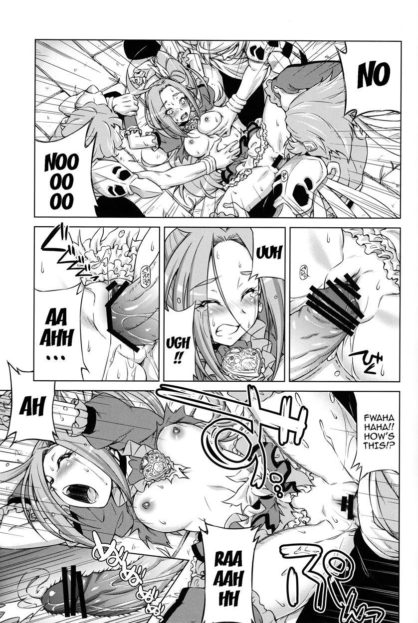 Beat On The Seiren 1