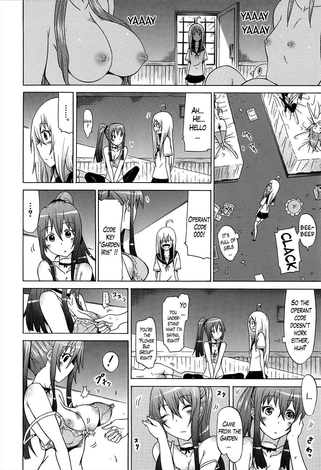 Beautiful Girls Club (akatsuki Myuuto) 2