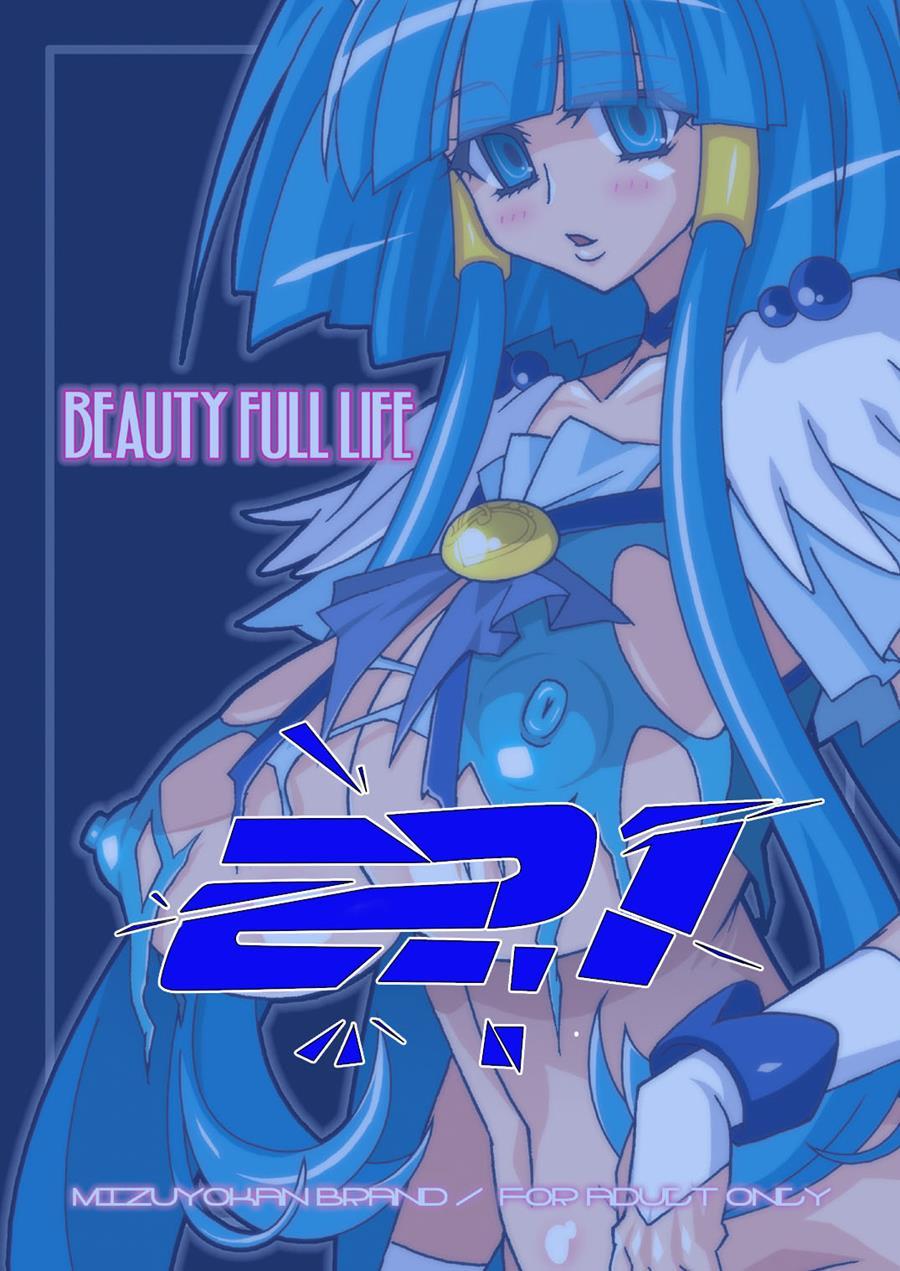Beauty Full Life 1