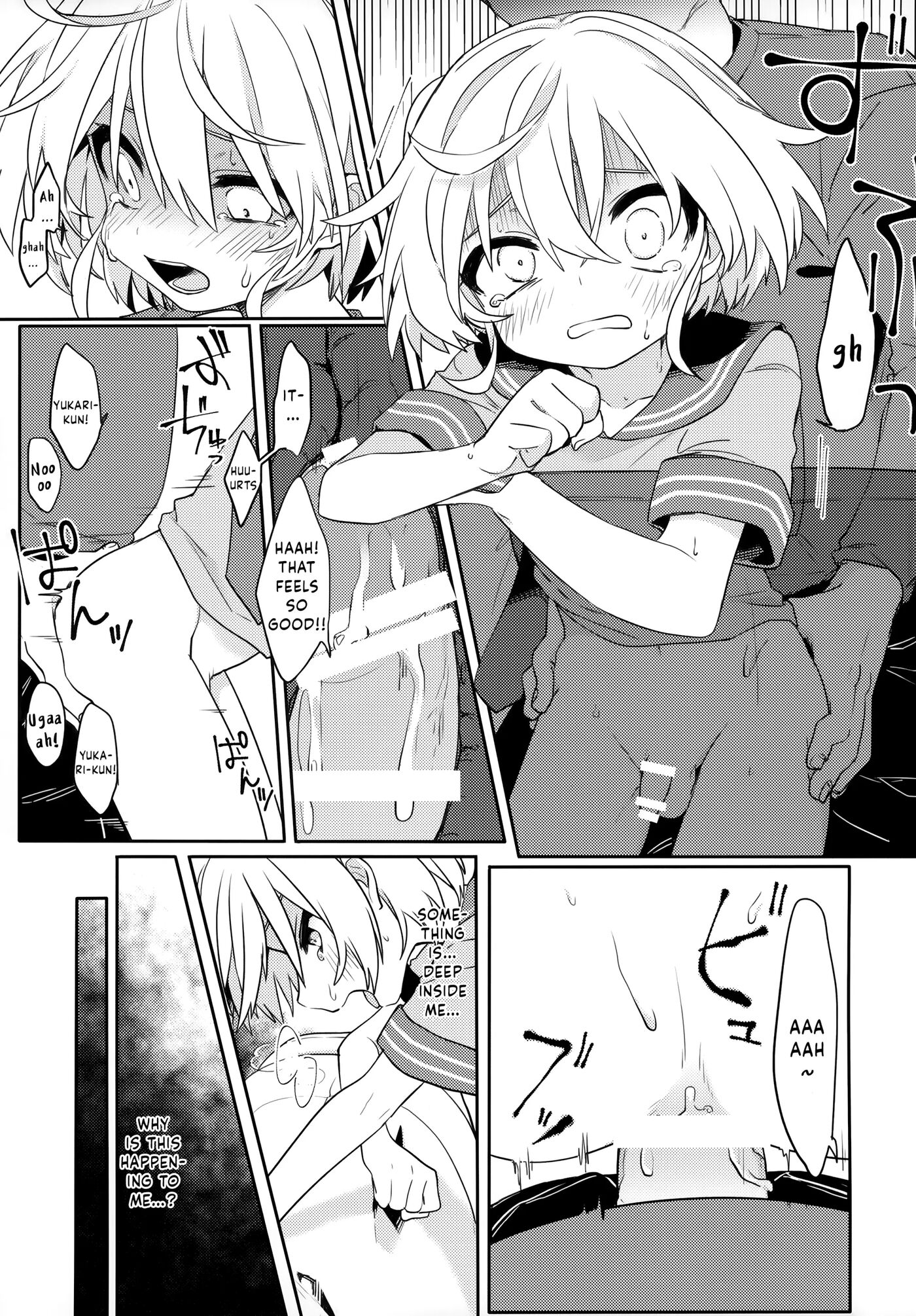 Because I Wanted To Be Close To Him... [yaoi] 1