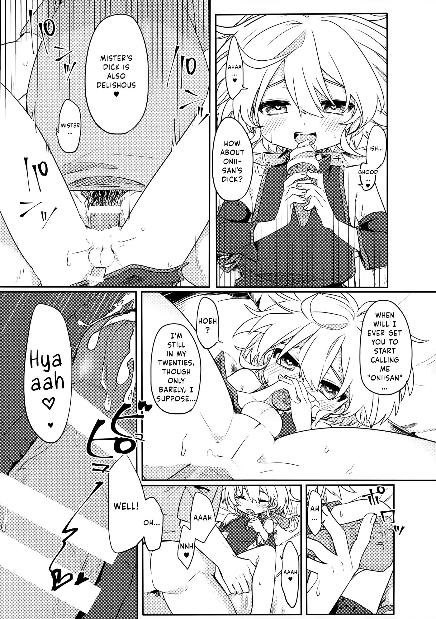 Because I Wanted To Be Close To Him... [yaoi] 1