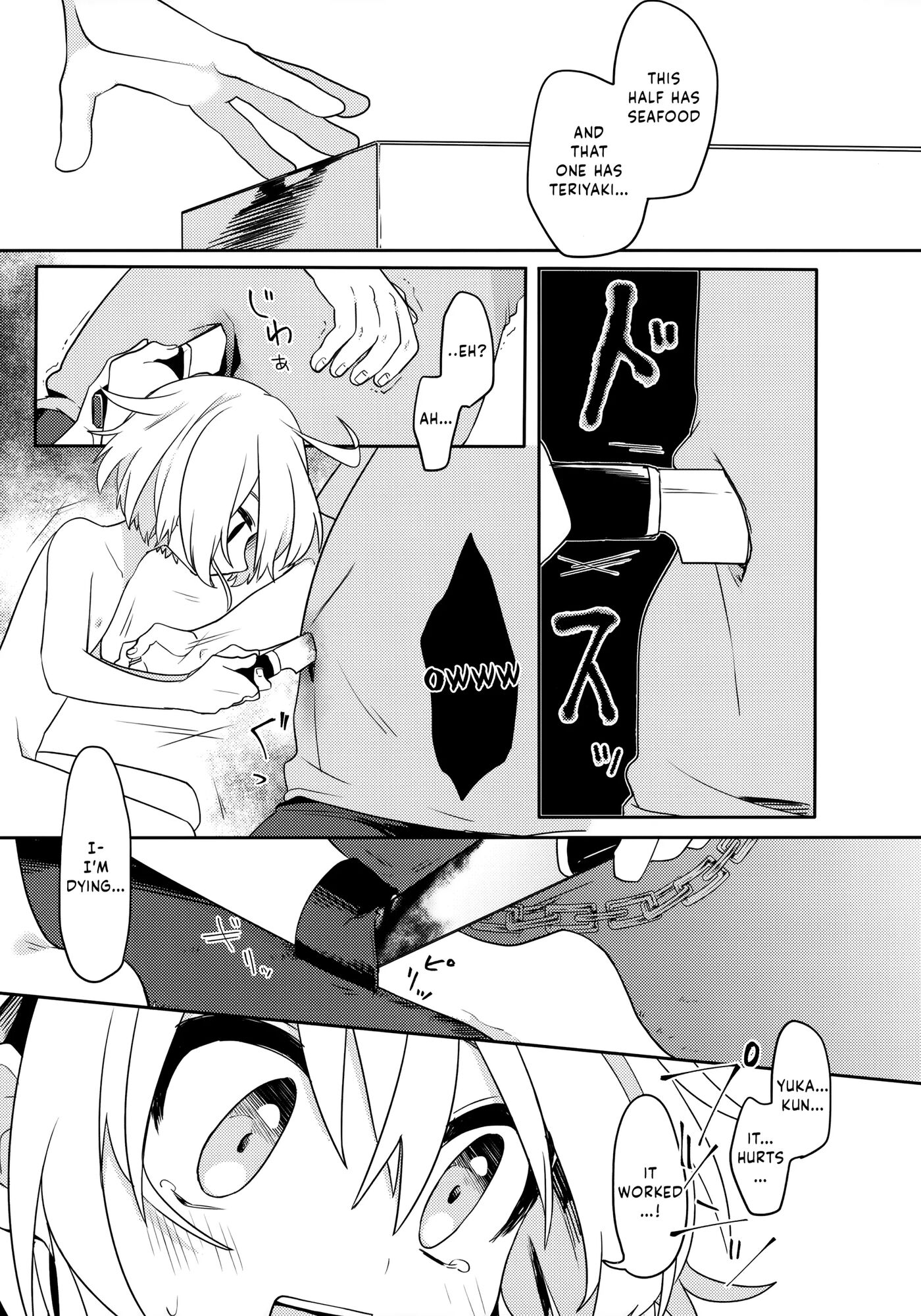 Because I Wanted To Be Close To Him... [yaoi] 1