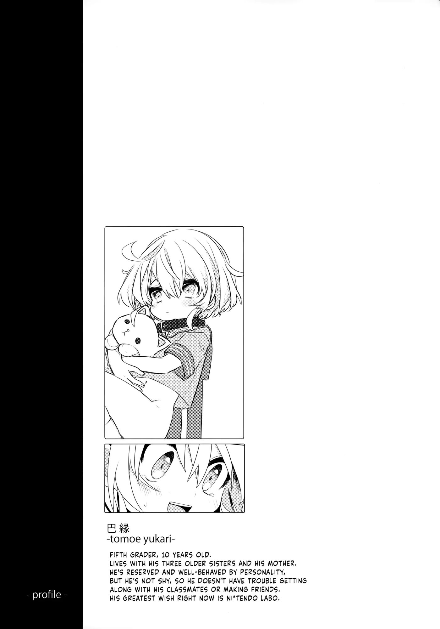 Because I Wanted To Be Close To Him... [yaoi] 1