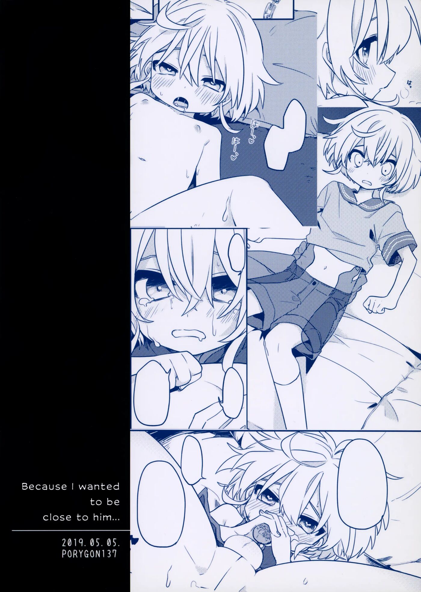 Because I Wanted To Be Close To Him... [yaoi] 1