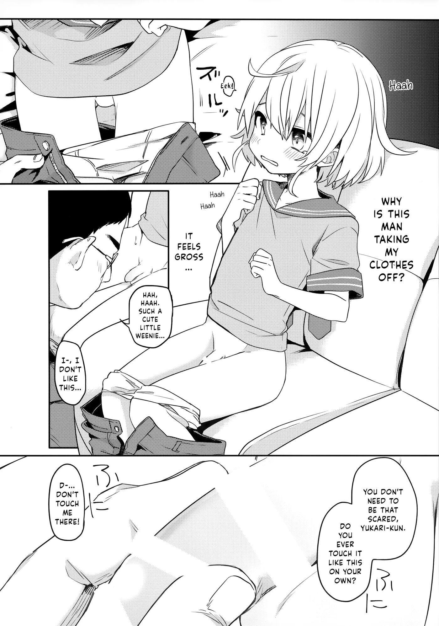 Because I Wanted To Be Close To Him... [yaoi] 1
