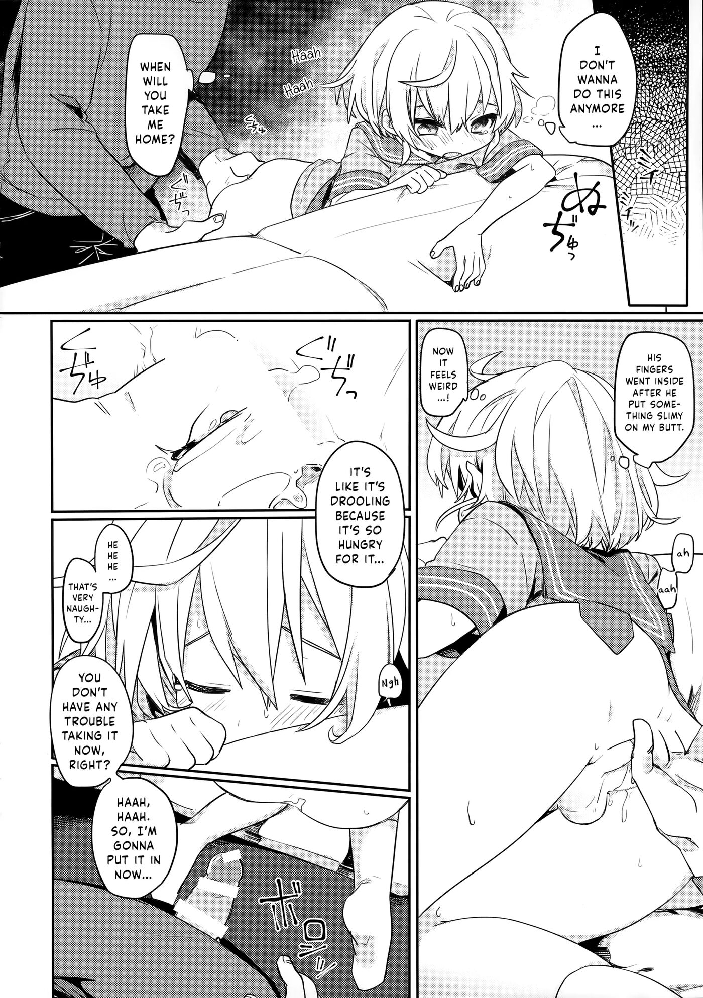 Because I Wanted To Be Close To Him... [yaoi] 1