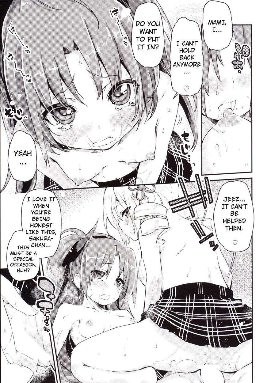 Because Sakura-san Is Very Cute 1