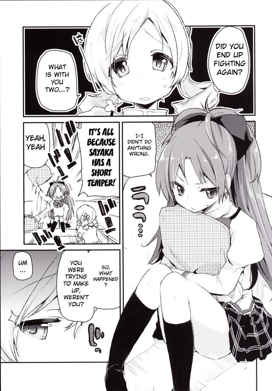 Because Sakura-san Is Very Cute 1