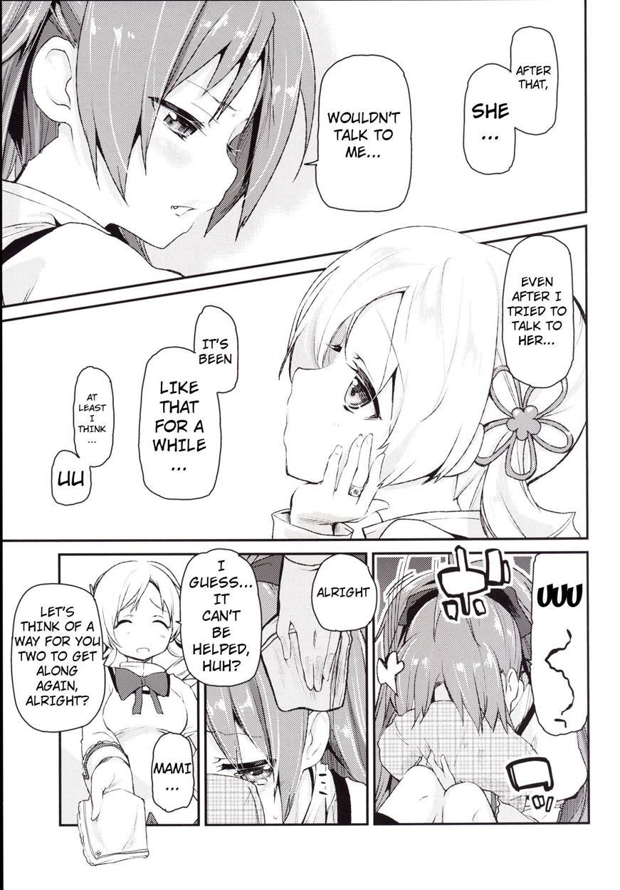 Because Sakura-san Is Very Cute 1