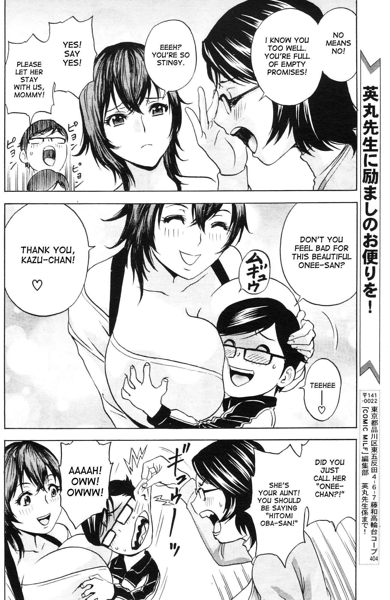 Become A Kid And Have Sex All The Time! 1