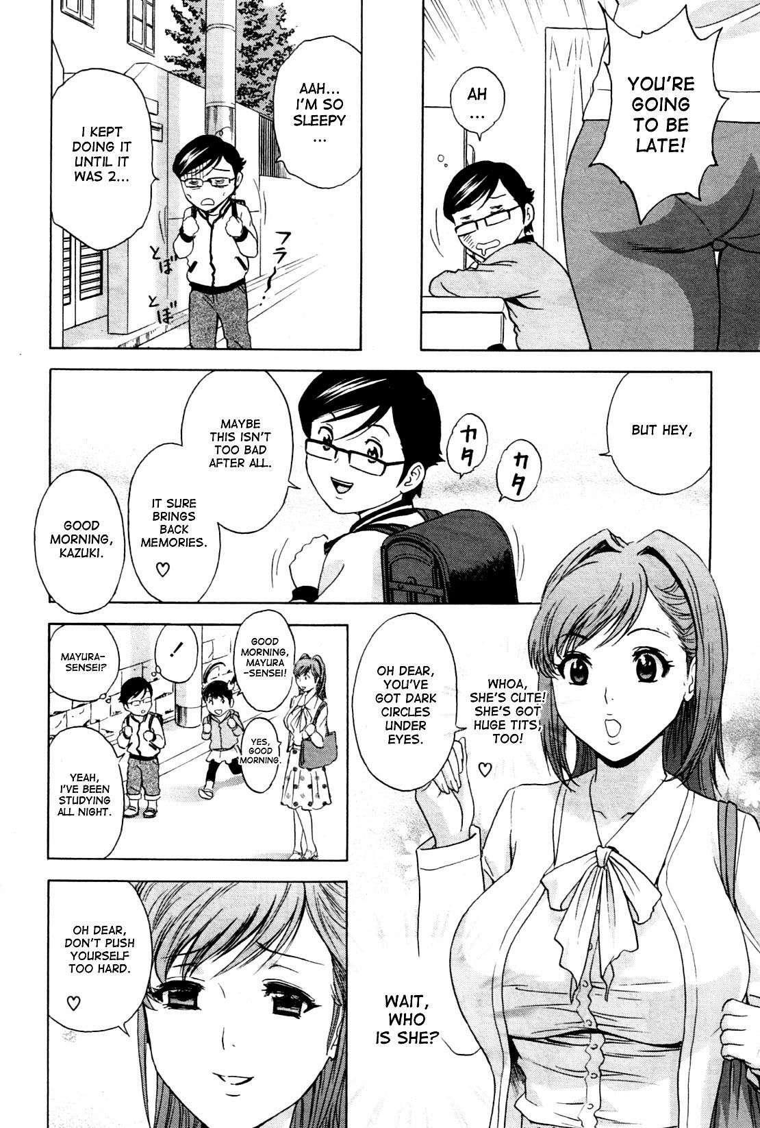 Become A Kid And Have Sex All The Time! 1
