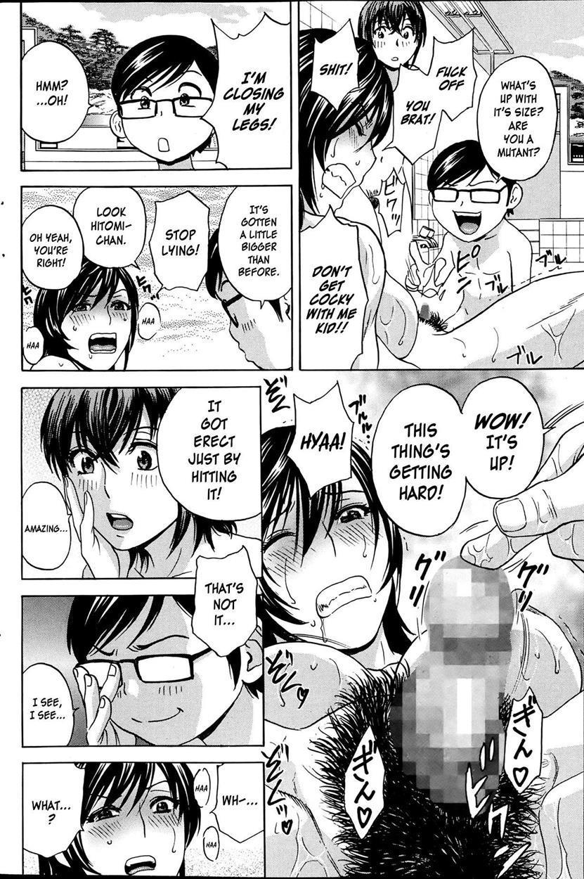 Become A Kid And Have Sex All The Time! 2