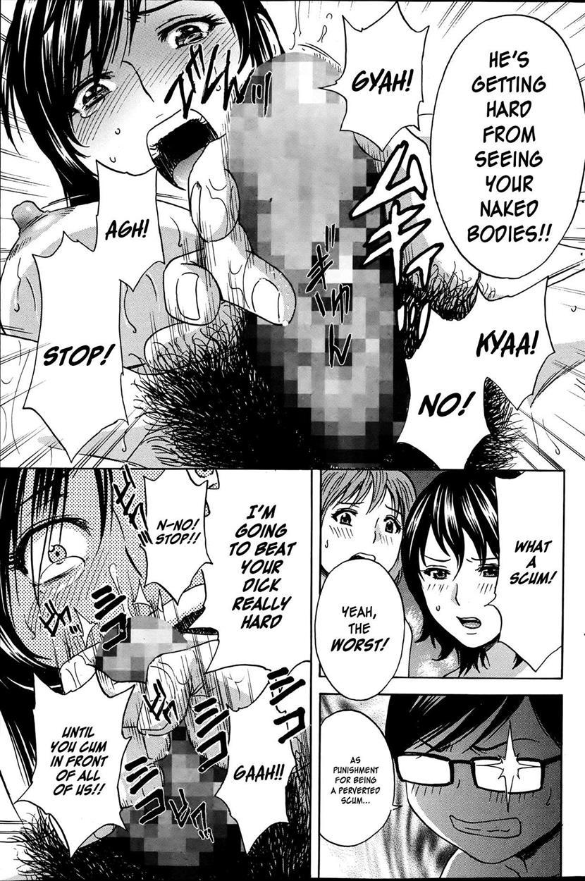 Become A Kid And Have Sex All The Time! 2
