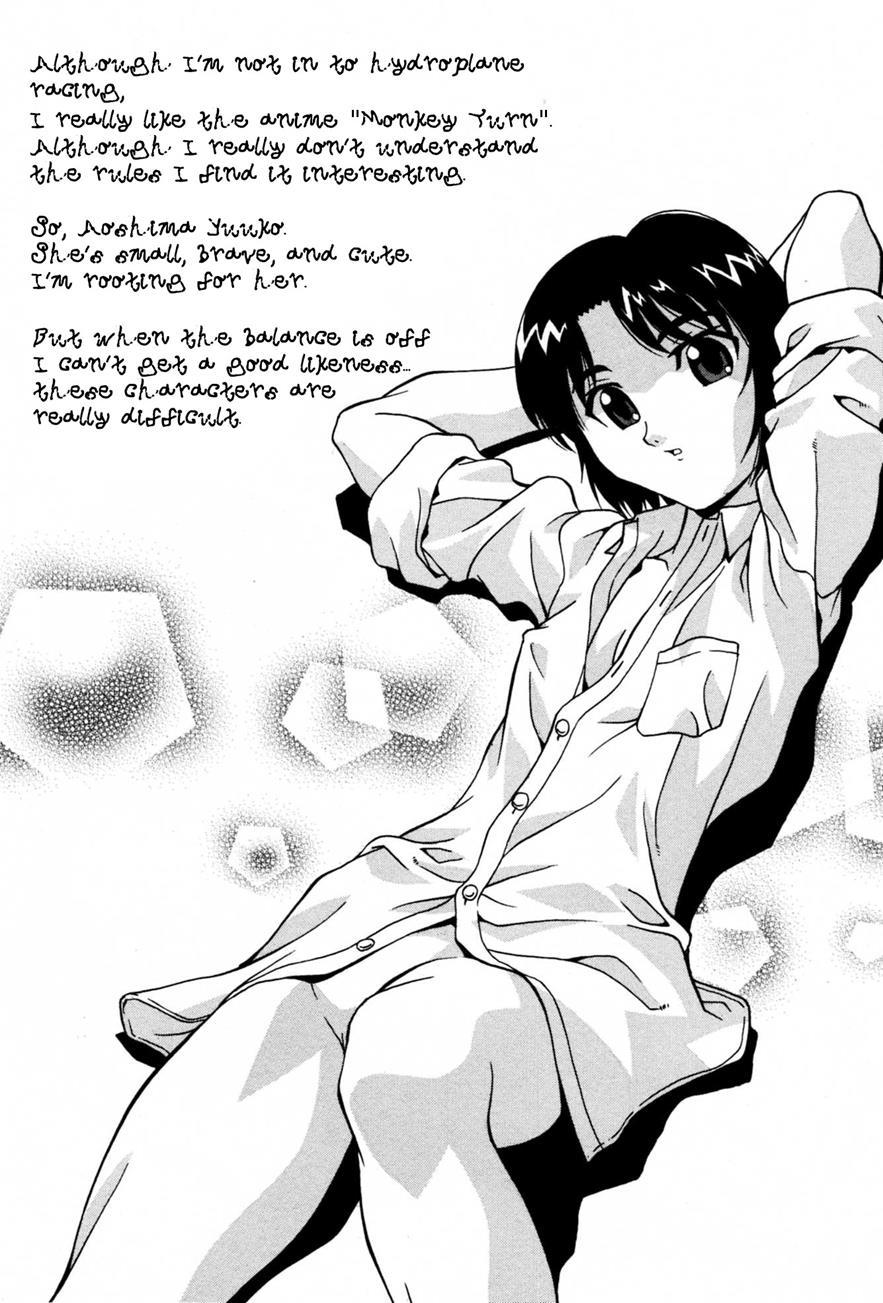 Become Pregnant 1