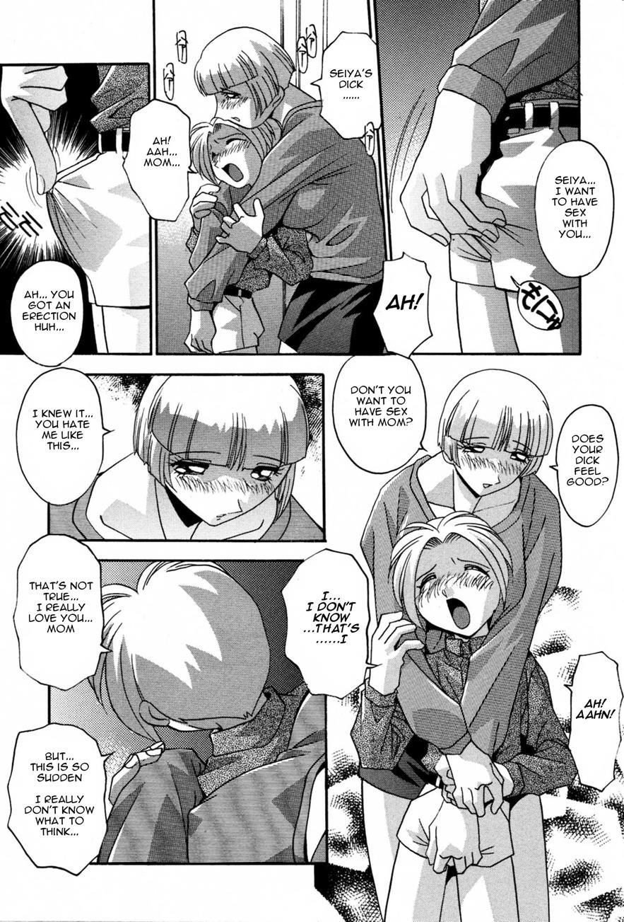Become Pregnant 1