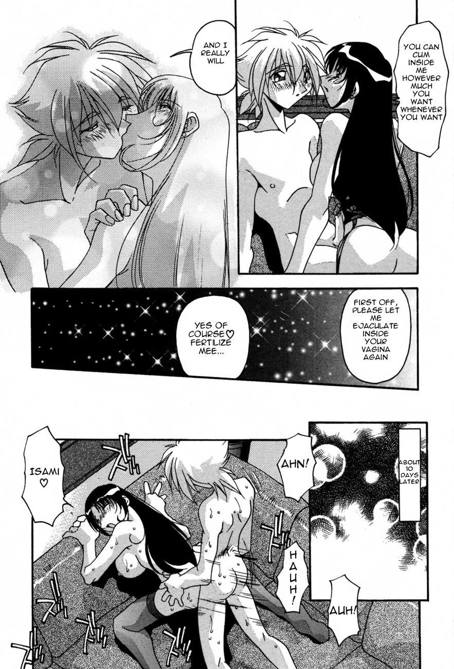 Become Pregnant 1