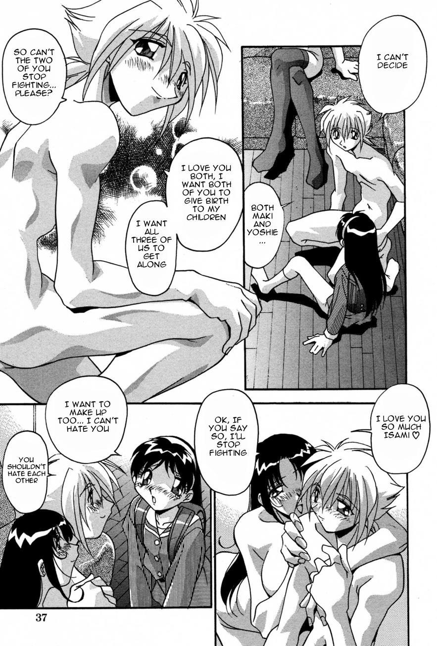 Become Pregnant 1