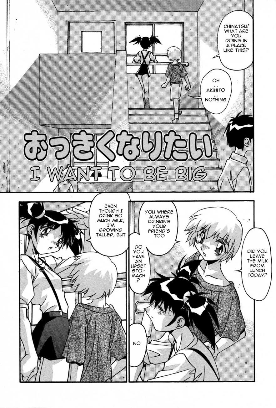 Become Pregnant 1