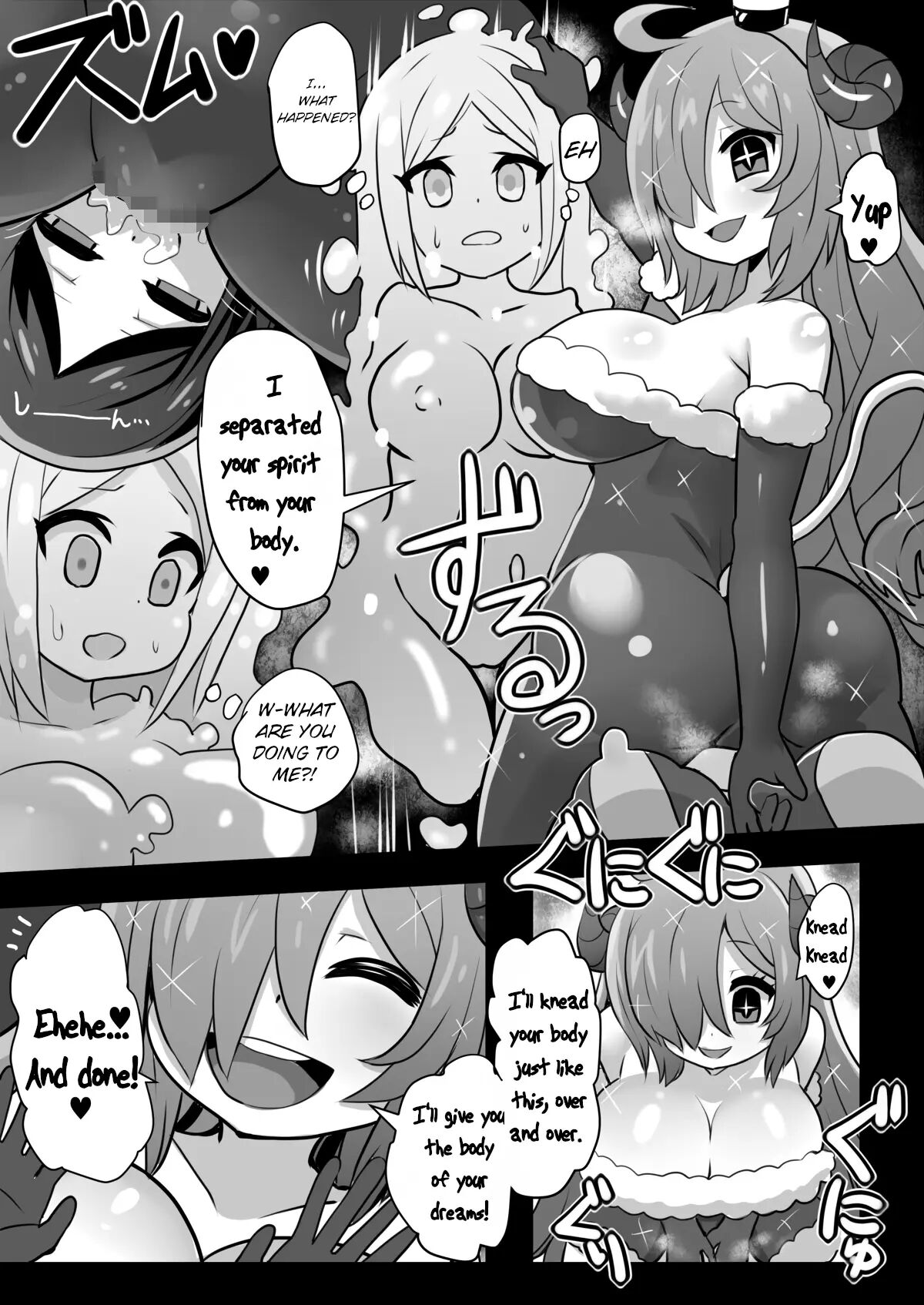 Becoming A Brainwashed Warrior: Soldiers 1