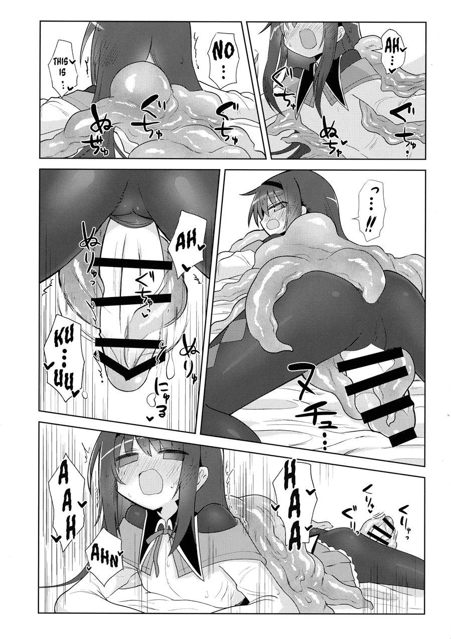 Bed No Uede Suu Nante 1