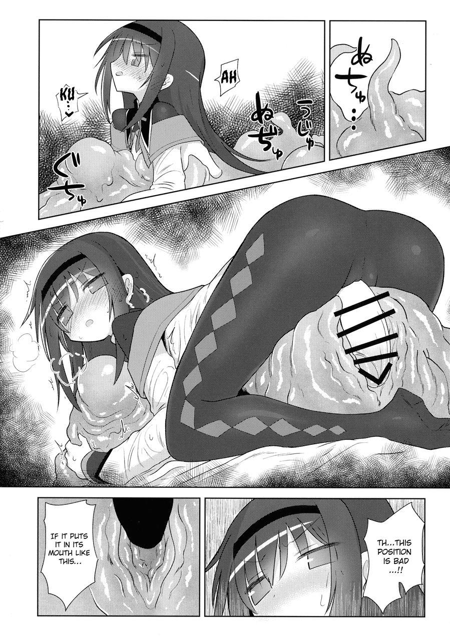 Bed No Uede Suu Nante 1