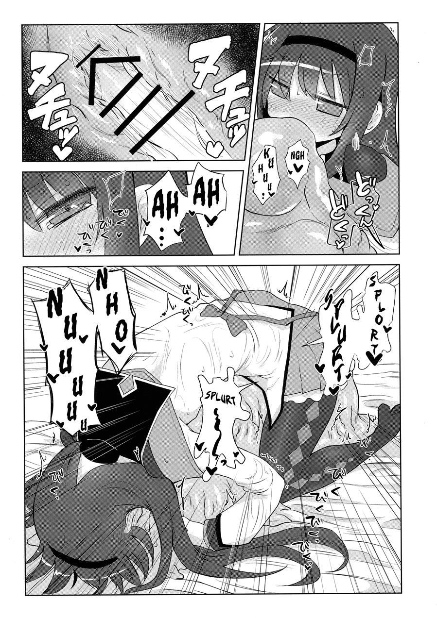 Bed No Uede Suu Nante 1