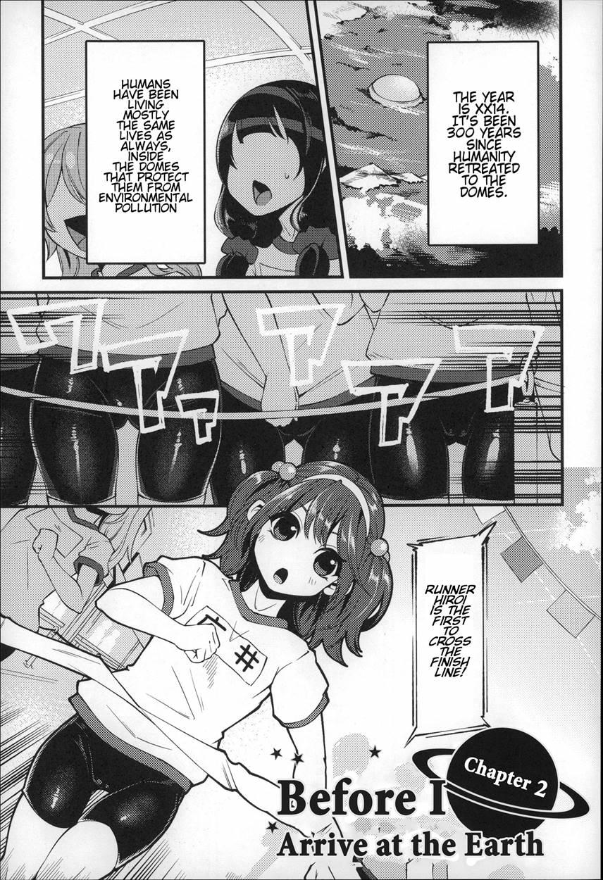 Before I Arrive At The Earth 1