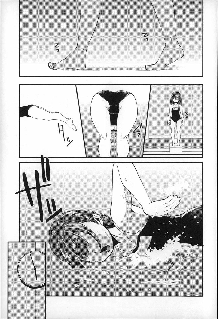 Before I Arrive At The Earth 1