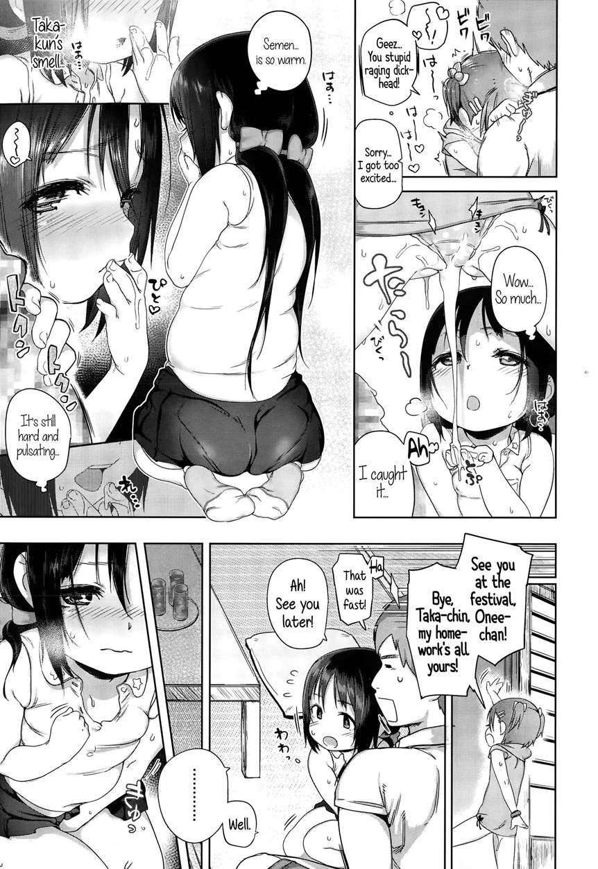 Before The Festival 1