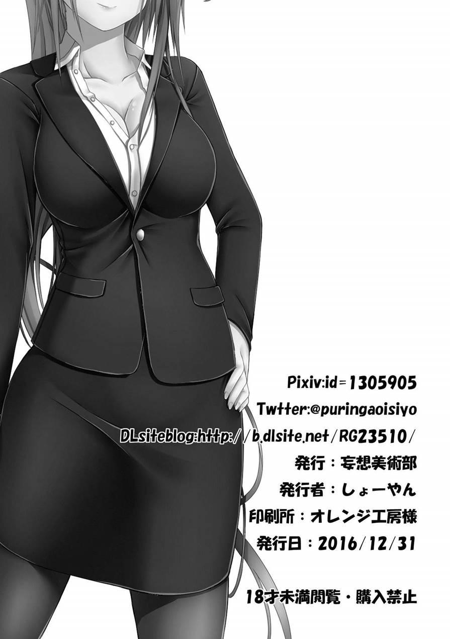 Beginning Black 1