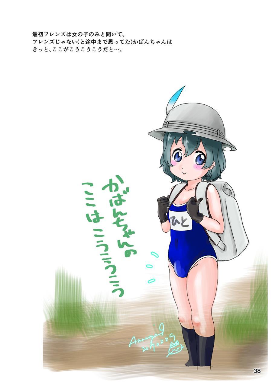 Behaviour+ Chapter 4 Page 33